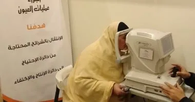 إجراء 40 عملية عيون لغير القادرين بكفر الشيخ إجراء 40 عملية عيون لغير القادرين بكفر الشيخ