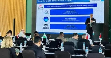 اختتام فعاليات مؤتمر تنظيم الاتصالات لمنطقة الشرق الأوسط وأفريقيا بالقاهرة اختتام فعاليات مؤتمر تنظيم الاتصالات لمنطقة الشرق الأوسط وأفريقيا بالقاهرة