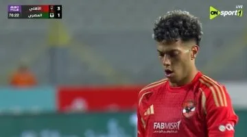 إمام عاشور يضيف الهدف الرابع للأهلى فى شباك المصرى (4-1)