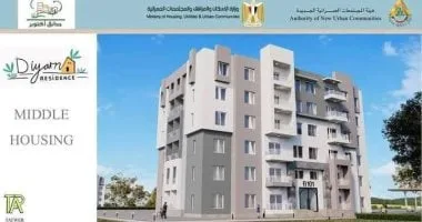 وزير الإسكان يتابع موقف تنفيذ 2548 وحدة بمشروع "ديارنا" المطروح للحجز حاليا وزير الإسكان يتابع موقف تنفيذ 2548 وحدة بمشروع "ديارنا" المطروح للحجز حاليا