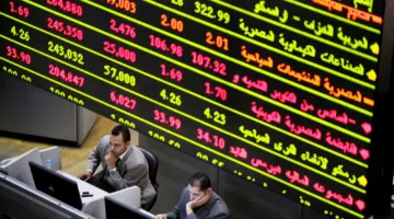 المؤشر الرئيسي للبورصة يهبط وحيدًا بـ 0.21% في ختام جلسة الخميس