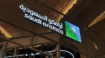 أرباح أرامكو السعودية تهبط بـ 4.6% إلى 97.5 مليار ريال في الربع الأول من 2025