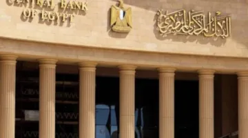 البنك المركزي يتهيأ لاجتماع قادم في ظل زيادة التضخم وتضييق هوامش الأسعار