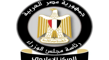 مجلس الوزراء يوضح الحقيقة حول فرض رسوم عبور السفن بالجنيه المصري