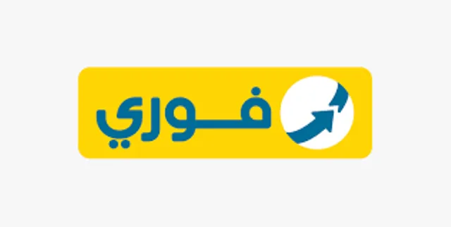 أرباح ‘فوري’ ترتفع إلى 642 مليون جنيه في الربع الأول أرباح ‘فوري’ ترتفع إلى 642 مليون جنيه في الربع الأول