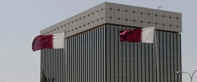 المصرف المركزي القطري يعلن عن إصدار أذون خزينة بقيمة 500 مليون ريال لمدة 7 أيام بفائدة 4.61%