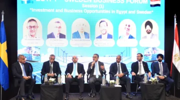 الهيئة العامة للاستثمار تنظم منتدى الأعمال بين مصر والسويد