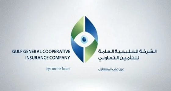 23.7 مليون ريال خسائر “الخليجية العامة” في الربع الأول 2025 23.7 مليون ريال خسائر “الخليجية العامة” في الربع الأول 2025