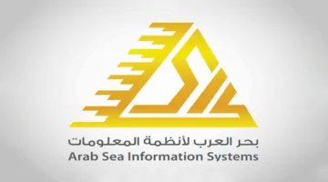 27 مايو .. جمعية “بحر العرب” تناقش القوائم المالية الموحدة عن عام 2024