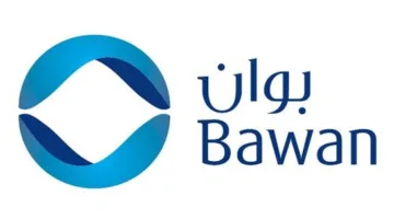 جمعية “بوان” تمنح مجلس الإدارة تفويضاً لتوزيع أرباح مؤقتة للسنة المالية 2025