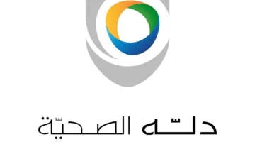 28 مايو.. جمعية “دلة” تصوت على اشتراك رئيس مجلس الإدارة وأعضاء في عمل منافس لنشاط الشركة