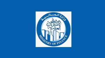 30 يونيو: الموعد النهائي لتقديم طلبات تسوية منازعات “الضريبة العقارية” عبر الإنترنت