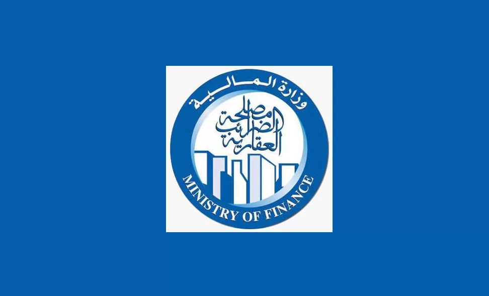 30 يونيو: الموعد النهائي لتقديم طلبات تسوية منازعات “الضريبة العقارية” عبر الإنترنت 30 يونيو: الموعد النهائي لتقديم طلبات تسوية منازعات “الضريبة العقارية” عبر الإنترنت