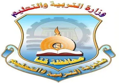 تعليم قنا تحقق مركزين في مسابقة التصميم الفني على مستوى الجمهورية