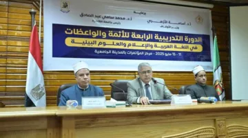 بدء الدورة التدريبية الرابعة للأئمة والواعظات في جامعة القاهرة بالتعاون مع وزارة الأوقاف