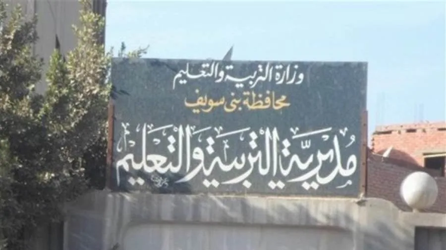 36.6 ألف طالب في 112 مركز امتحاني: التحضيرات لامتحانات الدبلومات الفنية في بني سويف