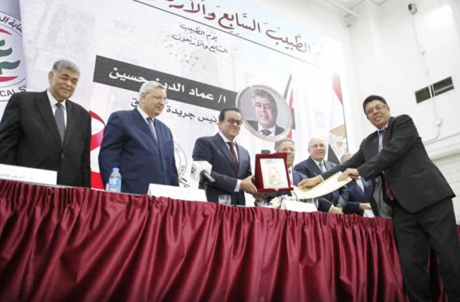 نقابة الأطباء تكرم رموزا طبية وإعلامية في يوم الطبيب المصرى الـ47 نقابة الأطباء تكرم رموزا طبية وإعلامية في يوم الطبيب المصرى الـ47