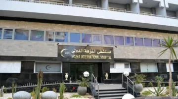 38 % ارتفاعًا في أرباح مستشفى النزهة الدولي لتتجاوز 39 مليون جنيه الربع الأول 2025