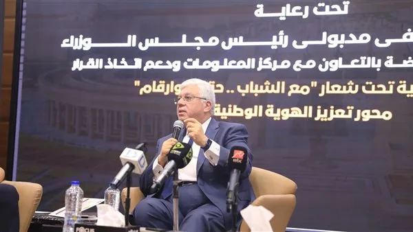 3.8 مليون طالب يدرسون في مؤسسات التعليم العالي 3.8 مليون طالب يدرسون في مؤسسات التعليم العالي