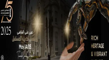 الأربعاء.. بدء المؤتمر العلمي لجامعة عين شمس تحت شعار «75 عاماً من التميز والابتكار»