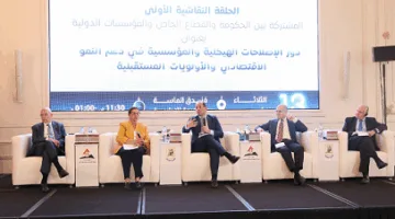 المالية: بدء تنفيذ 20 إجراءً ضريبيًا و30 إجراءً جمركيًا لتعزيز بيئة الاستثمار.