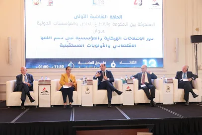 المالية: بدء تنفيذ 20 إجراءً ضريبيًا و30 إجراءً جمركيًا لتعزيز بيئة الاستثمار. المالية: بدء تنفيذ 20 إجراءً ضريبيًا و30 إجراءً جمركيًا لتعزيز بيئة الاستثمار.