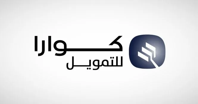 4 يونيو: جمعية “كوارا” تقرر بشأن الأعمال والعقود مع الأطراف المرتبطة 4 يونيو: جمعية “كوارا” تقرر بشأن الأعمال والعقود مع الأطراف المرتبطة