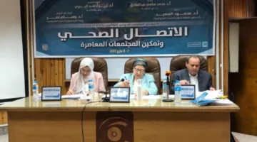دور الإعلام في تعزيز جهود الرعاية الصحية للمواطنين في جلسة بحثية بمؤتمر إعلام القاهرة