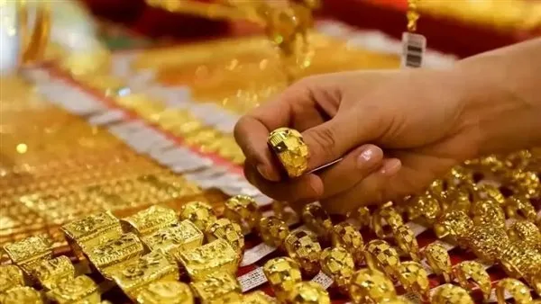 4127 جنيها لهذا العيار.. ارتفاع أسعار الذهب اليوم الثلاثاء 6-5-2025 بمنتصف التعاملات 4127 جنيها لهذا العيار.. ارتفاع أسعار الذهب اليوم الثلاثاء 6-5-2025 بمنتصف التعاملات