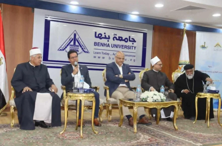 محافظ القليوبية ورئيس جامعة بنها يشهدان ندوة عن البناء الفكري وتصحيح المفاهيم محافظ القليوبية ورئيس جامعة بنها يشهدان ندوة عن البناء الفكري وتصحيح المفاهيم