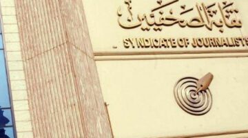 مد التسجيل في عمومية الصحفيين حتى الواحدة ظهرا