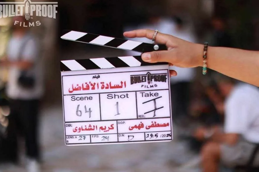 كريم الشناوي يعلن انطلاق تصوير فيلم “السادة الأفاضل” كريم الشناوي يعلن انطلاق تصوير فيلم “السادة الأفاضل”