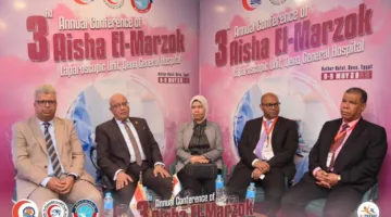 انطلاق المؤتمر الثالث لوحدة مناظير عائشة المرزوق في مستشفى قنا العام