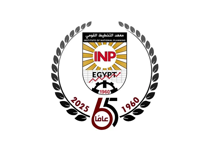 معهد التخطيط القومي ينظم محاضرة حول استجابة المفوضية السامية لشؤون اللاجئين في مصر
