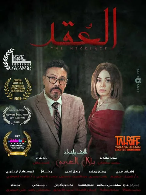 غدا.. نادي السينما المستقلة يعرض 3 أفلام قصيرة بسينما الهناجر غدا.. نادي السينما المستقلة يعرض 3 أفلام قصيرة بسينما الهناجر