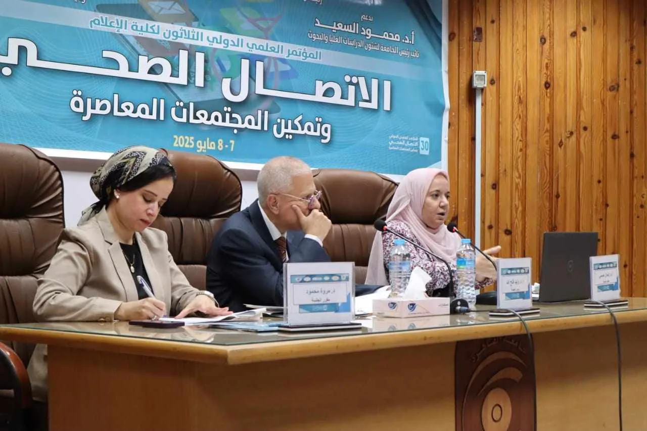 جلسة بحثية بمؤتمر إعلام القاهرة تؤكد ضرورة عدم اعتماد تطبيق الاستبيان البحثي عبر الصفحات الشخصية فقط جلسة بحثية بمؤتمر إعلام القاهرة تؤكد ضرورة عدم اعتماد تطبيق الاستبيان البحثي عبر الصفحات الشخصية فقط