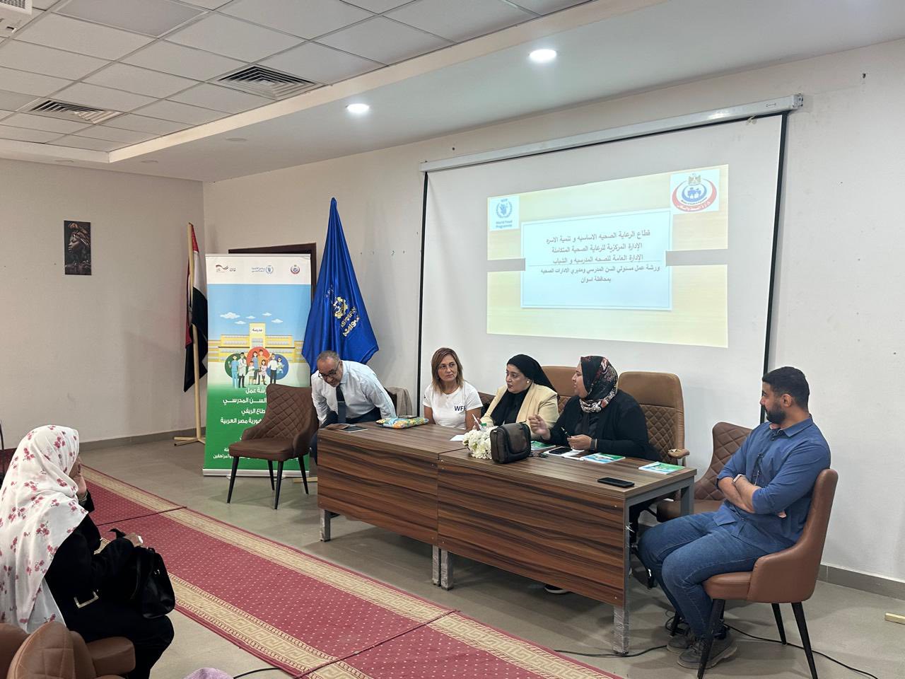 قطاع الرعاية الأساسية يتابع جودة الخدمات الصحية بعدد من الوحدات ومراكز طب الأسرة بأسوان قطاع الرعاية الأساسية يتابع جودة الخدمات الصحية بعدد من الوحدات ومراكز طب الأسرة بأسوان