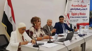 سفيرة المكسيك بالقاهرة: حجم التبادل التجاري مع مصر سيشهد تحسنا خلال الفترة المقبلة مع سعي بلادي لتنوع صادراتها