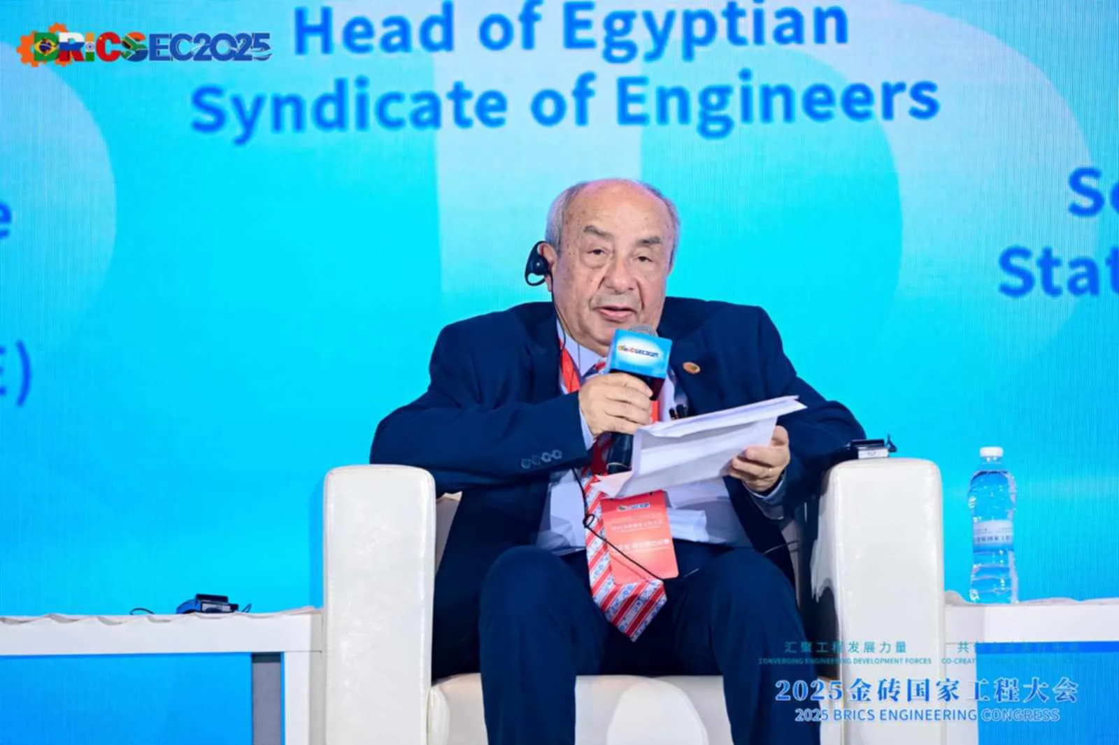 النبراوي يشارك في مؤتمر اتحاد المنظمات الهندسية لدول البريكس.. ويعلن توصيات لدعم الكفاءات الهندسية المصرية النبراوي يشارك في مؤتمر اتحاد المنظمات الهندسية لدول البريكس.. ويعلن توصيات لدعم الكفاءات الهندسية المصرية