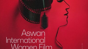 مهرجان أسوان لأفلام المرأة يصدر تقرير صورة المرأة فى السينما العربية ضمن دورته التاسعة