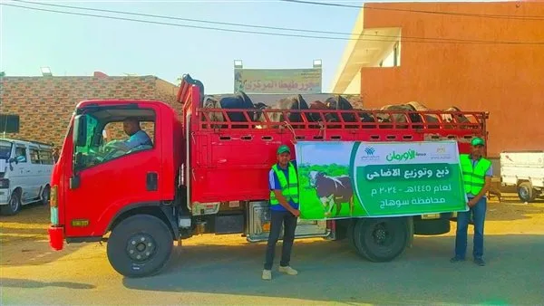 50 ألف كيلو لحوم أضاحى و75 عجل بلدى للأسر الاولى بالرعاية بقرى سوهاج 50 ألف كيلو لحوم أضاحى و75 عجل بلدى للأسر الاولى بالرعاية بقرى سوهاج