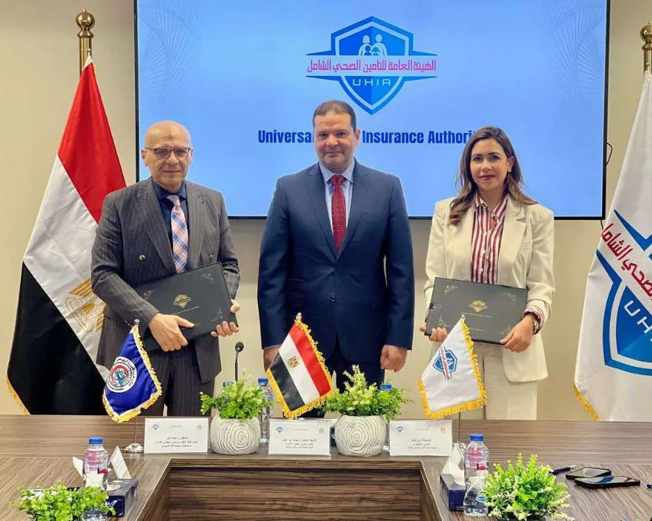 توقيع عقد اتفاق بين التأمين الصحي الشامل وجامعة قناة السويس لتوفير خدمات الرعاية الأولية للمستفيدين توقيع عقد اتفاق بين التأمين الصحي الشامل وجامعة قناة السويس لتوفير خدمات الرعاية الأولية للمستفيدين