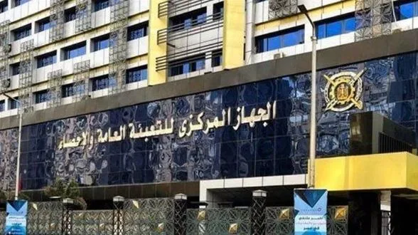 الإحصاء: 1.6 مليار دولار قيمة التبادل التجاري بين مصر واليونان عام 2024 الإحصاء: 1.6 مليار دولار قيمة التبادل التجاري بين مصر واليونان عام 2024