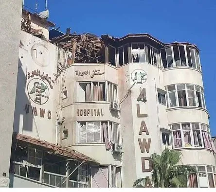 الصحة العالمية: آخر مستشفيات شمال غزة تغلق بعد إخلاء مستشفى العودة من قبل الاحتلال. الصحة العالمية: آخر مستشفيات شمال غزة تغلق بعد إخلاء مستشفى العودة من قبل الاحتلال.