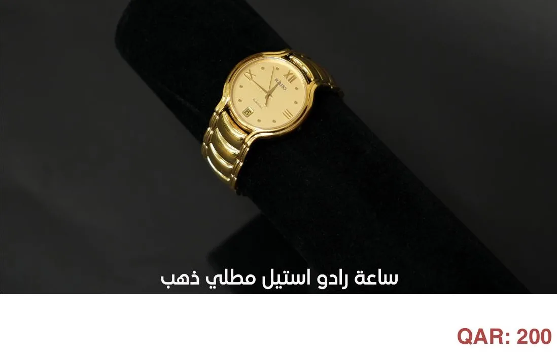 56 سيارة و29 عقاراً في المزاد اليوم.. مزاد علني على الذهب والمجوهرات بأسعار تبدأ من 200 ريال