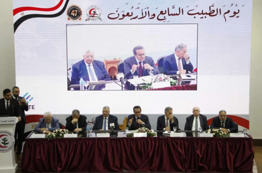 وزير الصحة خلال حفل يوم الطبيب: الدولة المصرية تضع الملف الصحي على رأس أولوياتها وزير الصحة خلال حفل يوم الطبيب: الدولة المصرية تضع الملف الصحي على رأس أولوياتها