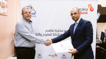 بنك البركة مصر يوقع مذكرة تفاهم مع جامعة الدلتا للعلوم والتكنولوجيا لتعزيز الشمول المالى وتمكين الشباب