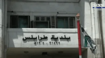 6 لوائح تتنافس على بلدية طرابلس.. وهذه انتماءاتها!