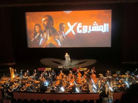 ريهام عبد الحكيم تقدم عرضًا في مسرح الأوبرا قبل بدء عرض فيلم المشروع X