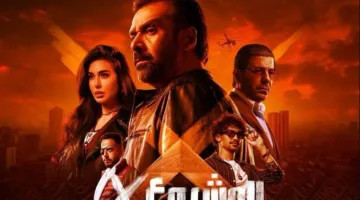 المشروع X.. ما التقنيات الحديثة المستخدمة في تصوير فيلم كريم عبد العزيز الجديد؟